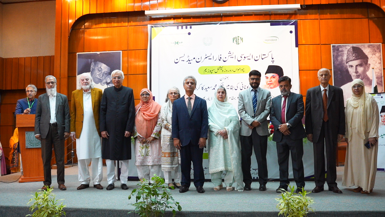 National Symposium - Hakim Muhammad Saeed's Role in the Preservation of Unani Medicine